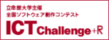 ICT Challenge+R