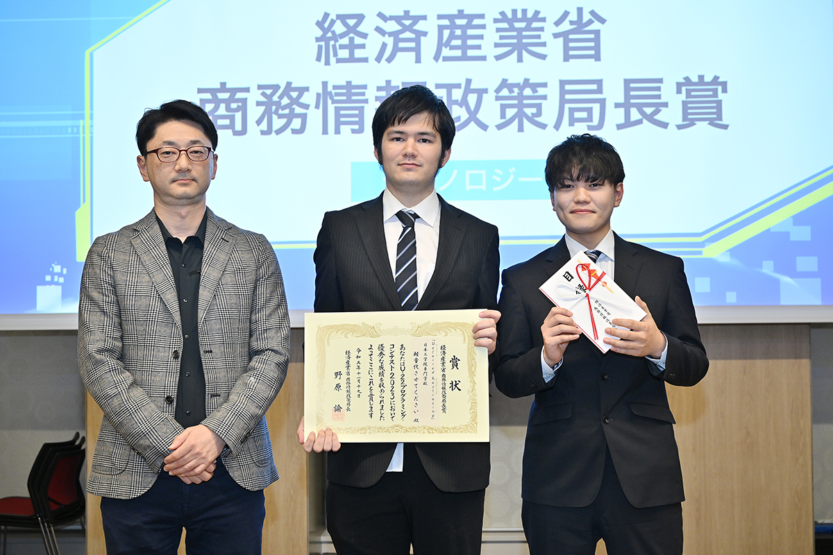 内田 了司氏(経済産業省)と経済産業省商務情報政策局長賞<テクノロジー>受賞の軽量化させてくださいさん