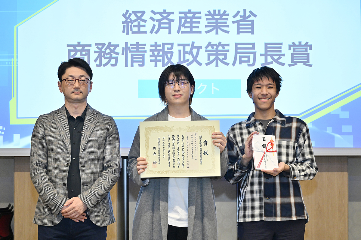 内田 了司氏(経済産業省)と経済産業省商務情報政策局長賞<プロダクト>受賞のBB Reflectionさん
