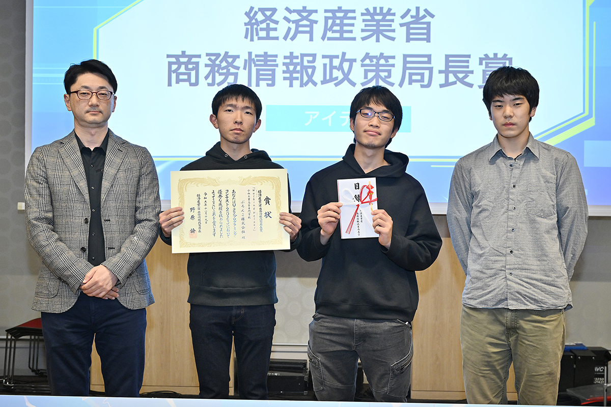 内田 了司氏(経済産業省)と経済産業省商務情報政策局長賞<アイデア>受賞のぷろんこ株式会社さん