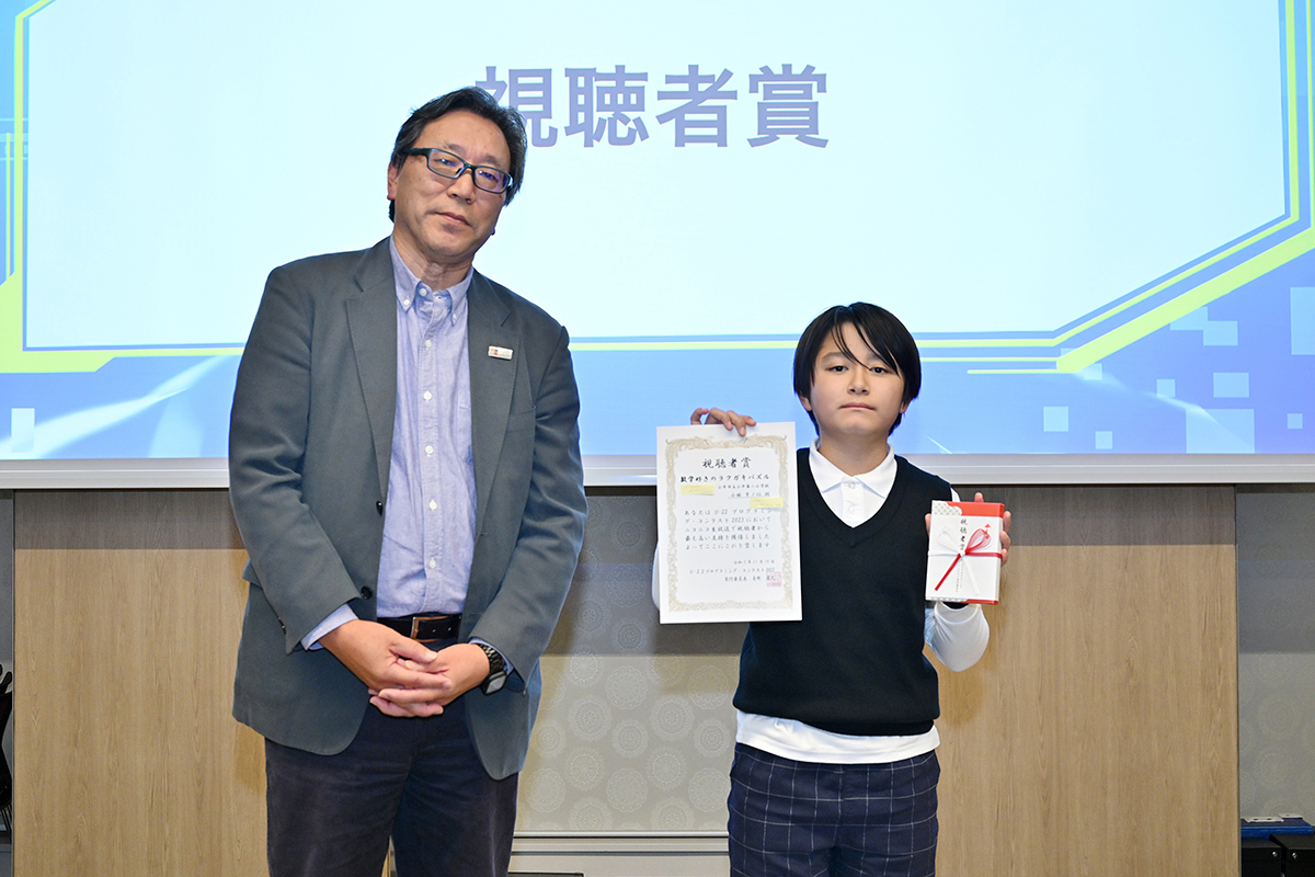 SAJ賞受賞のGlow Unitedさん、ノアーズアーク造船所さん、ウィリアム財団さん、TKMKさん