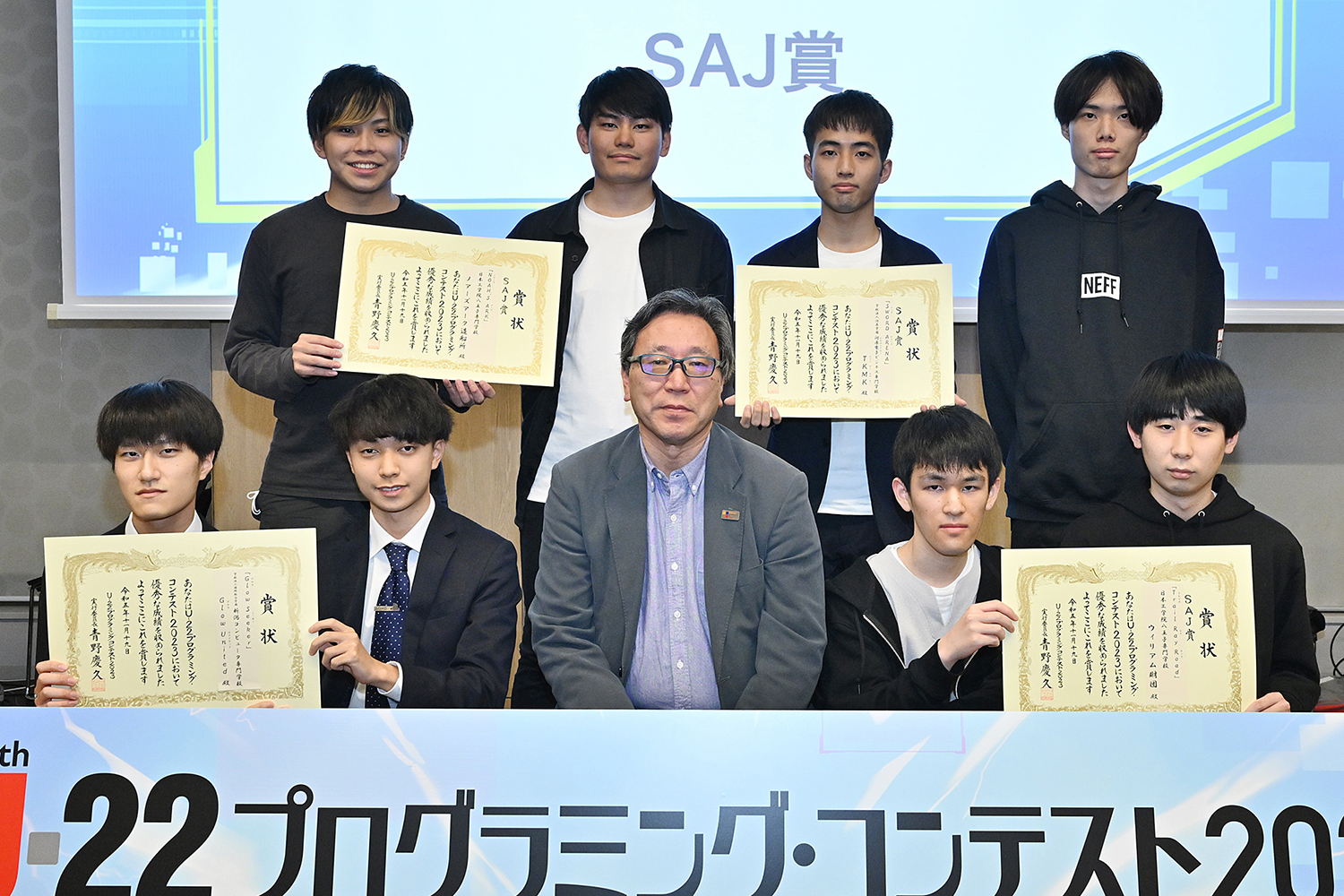 ペンクレアシュ ヨアン委員代理とフォーラムエイト賞受賞の錦織 大介さん