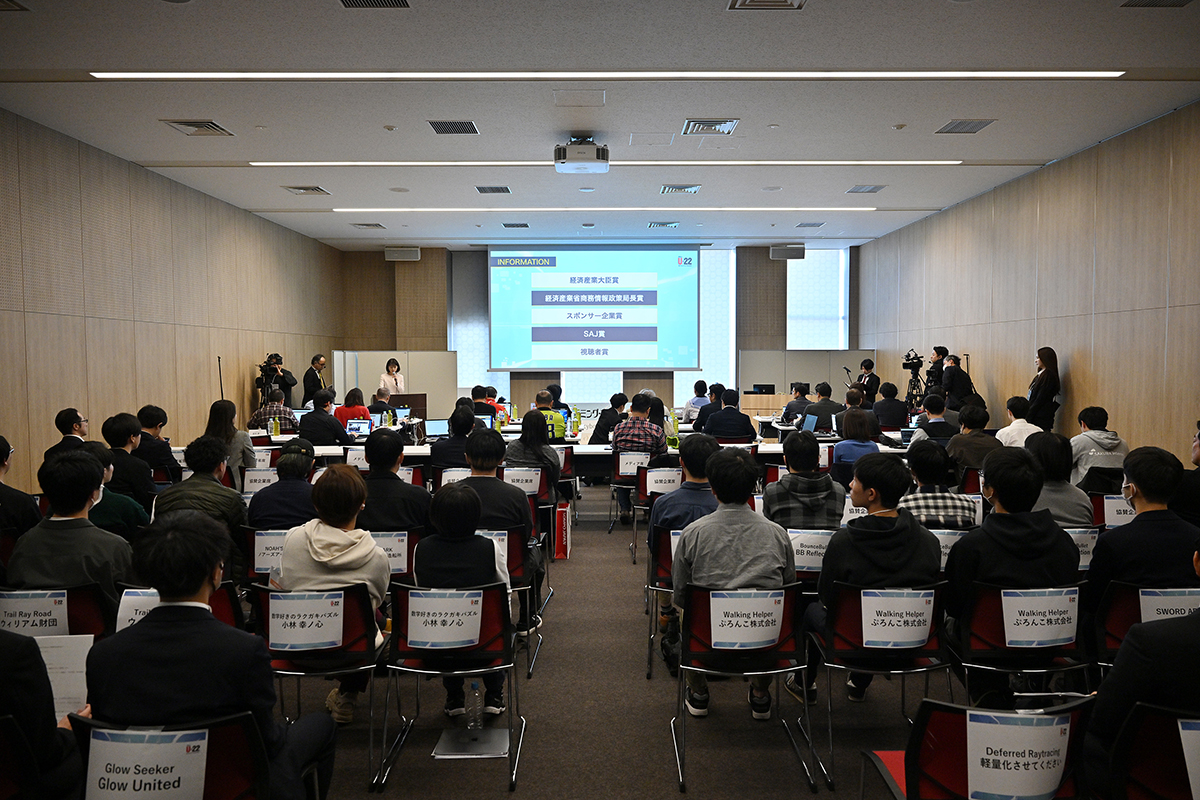 会場の様子