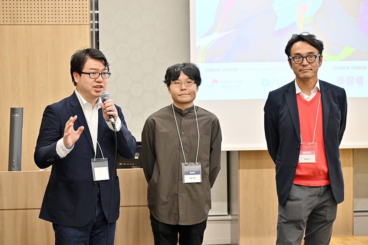 未踏事業紹介