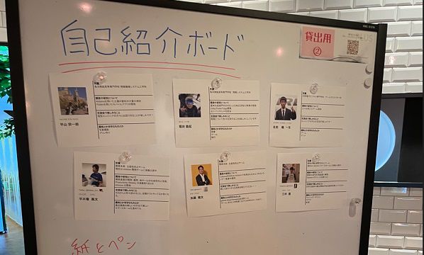 【自己紹介】