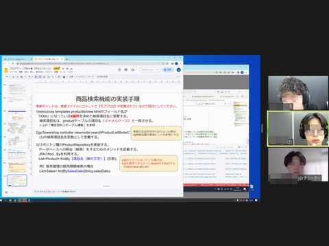 ワークショップの様子1