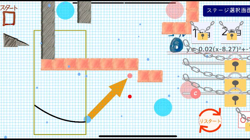 数学好きのラクガキパズル