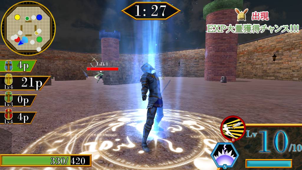 SWORD ARENA