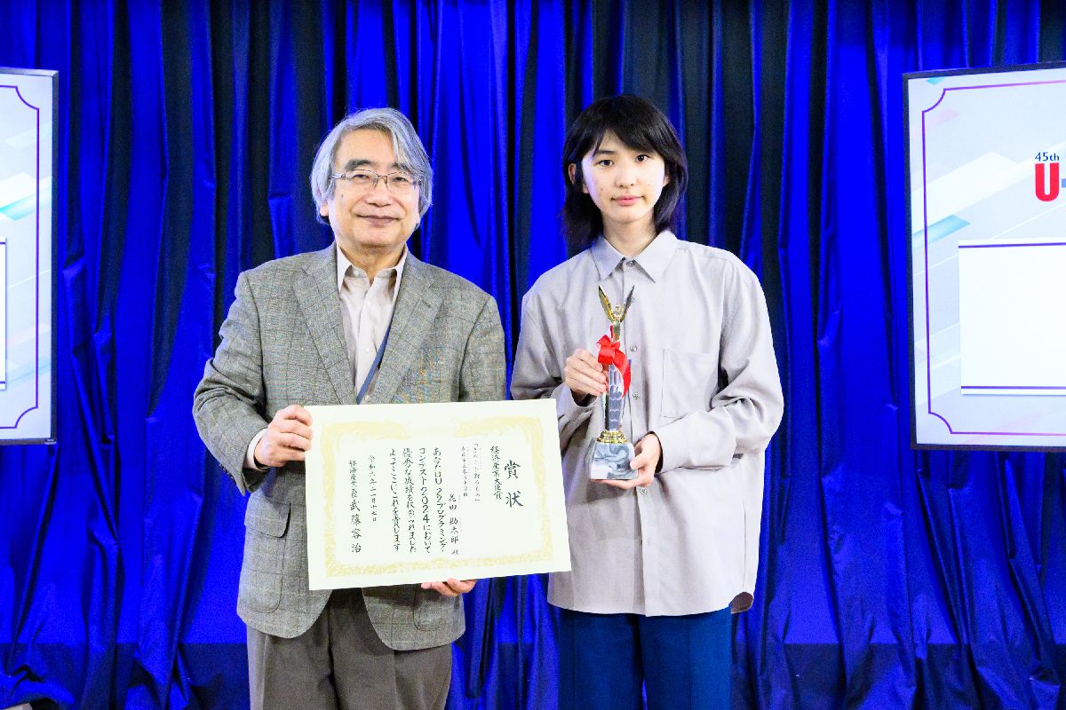 近山 隆審査員長と経済産業大臣賞<アイデア>受賞の花田 勘太郎さん
