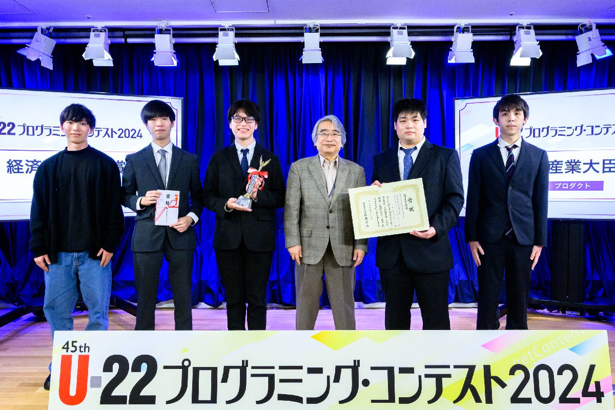 近山 隆審査員長と経済産業大臣賞<プロダクト>受賞のプリズンブレイクさん