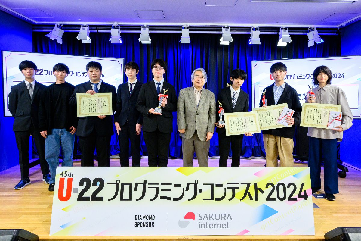 経済産業大臣賞受賞のみなさん