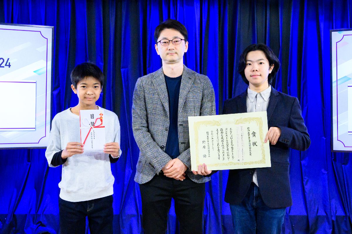 内田 了司様(経済産業省)と経済産業省商務情報政策局長賞<テクノロジー>受賞のStack Programming Communityさん