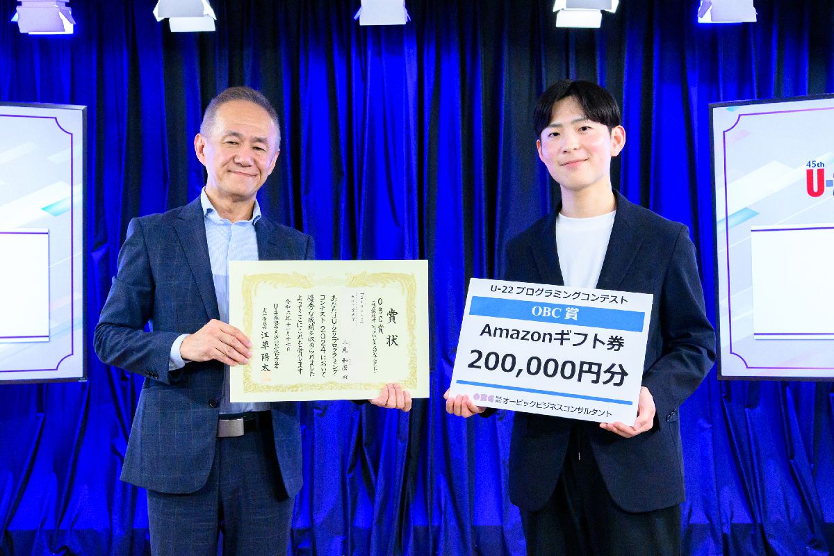 日野 和麻呂委員代理とOBC賞受賞の二見 和磨さん