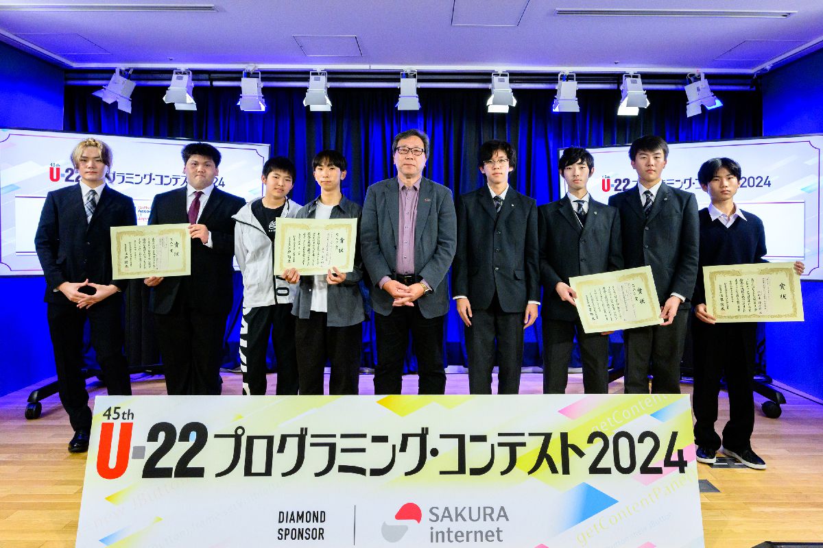 SAJ賞受賞の石原 凛久さん、GCPカジバカ!制作チームさん、洲加本 倖太郎さん、平松 夏々翔さん、Project EAUploader Developerさん