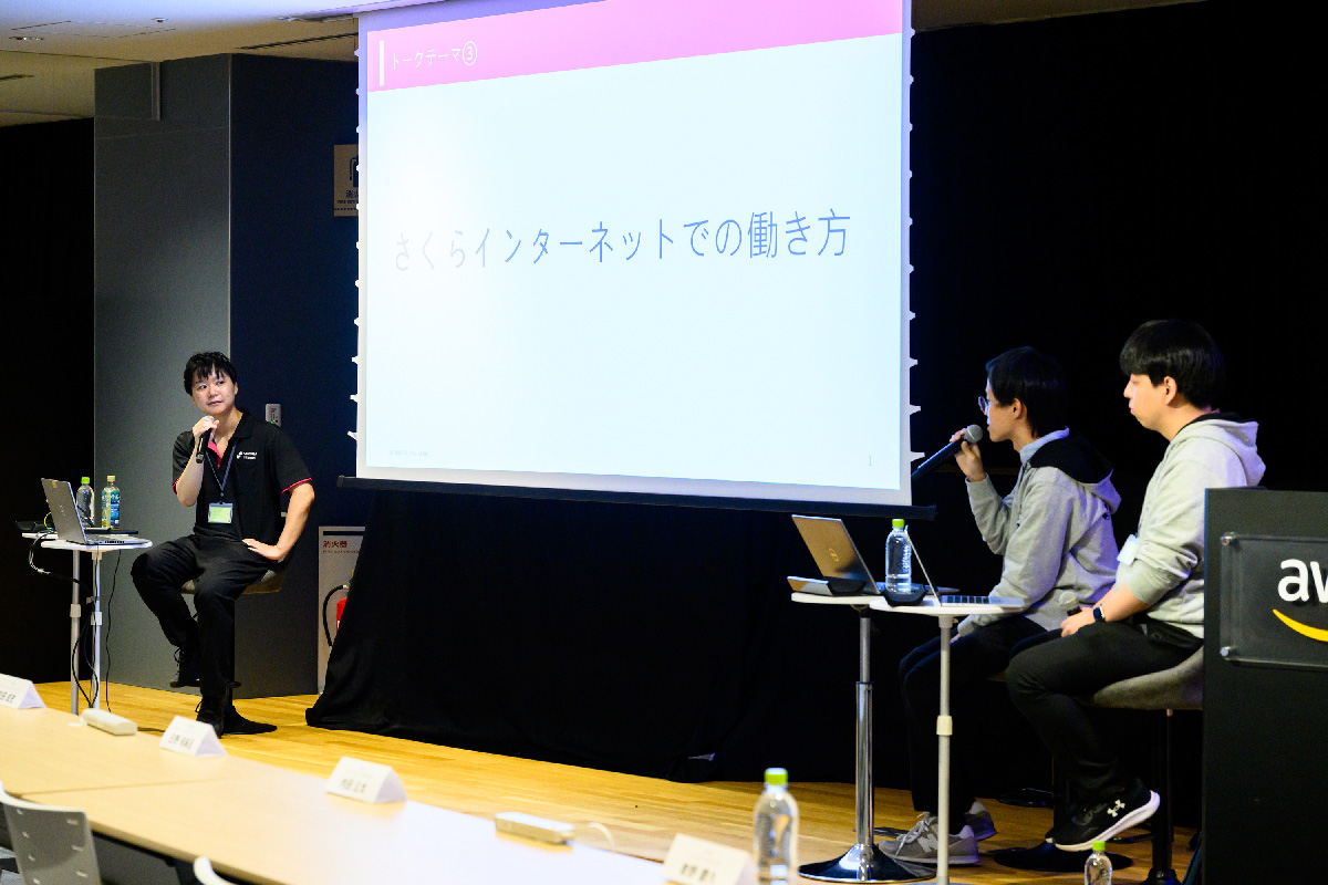 特別講演の様子(さくらインターネット様)