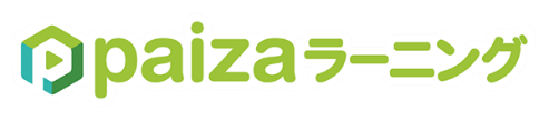 paizaラーニング