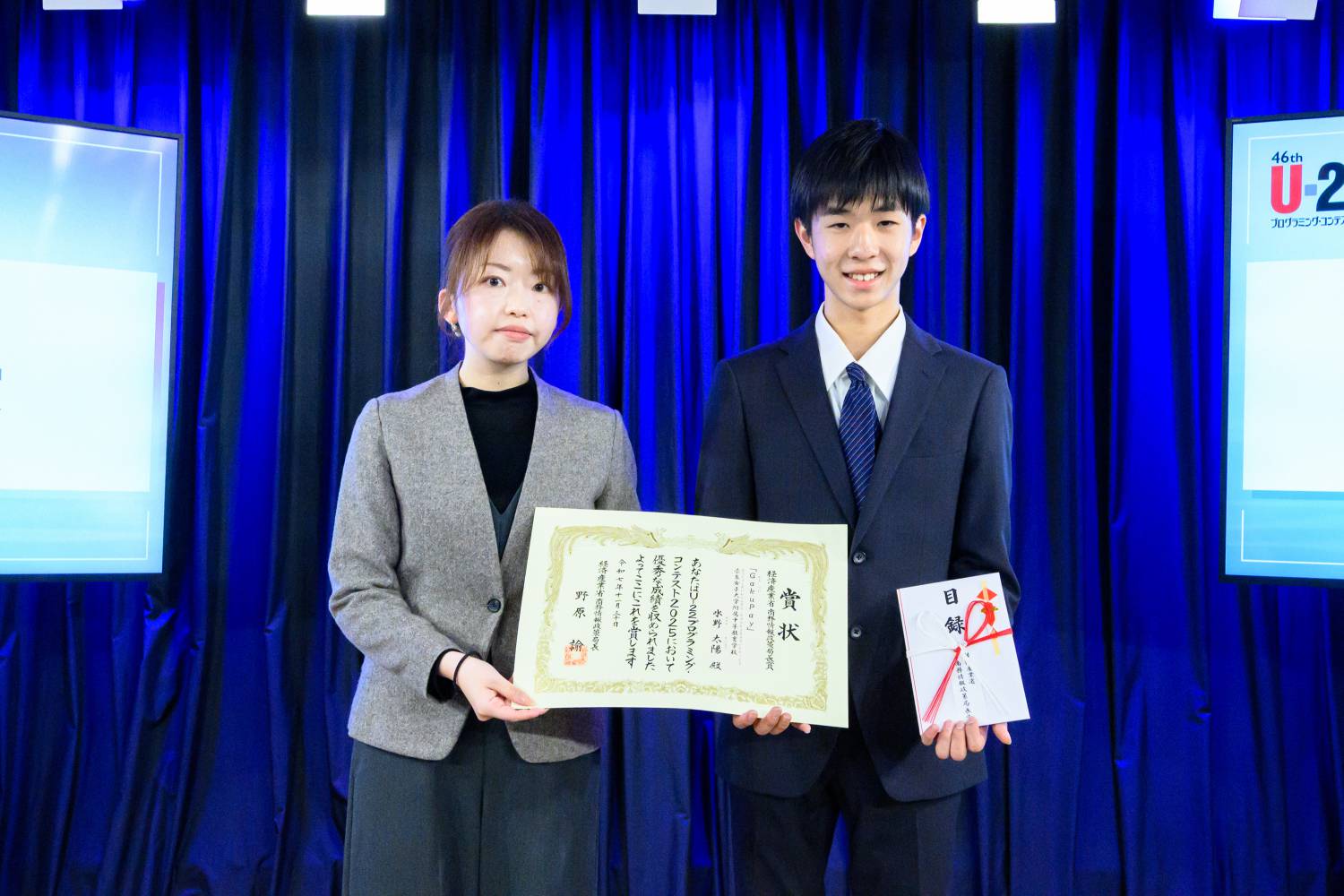 小林 汐織様(経済産業省)と経済産業省商務情報政策局長賞<テクノロジー>受賞の水野 太陽さん