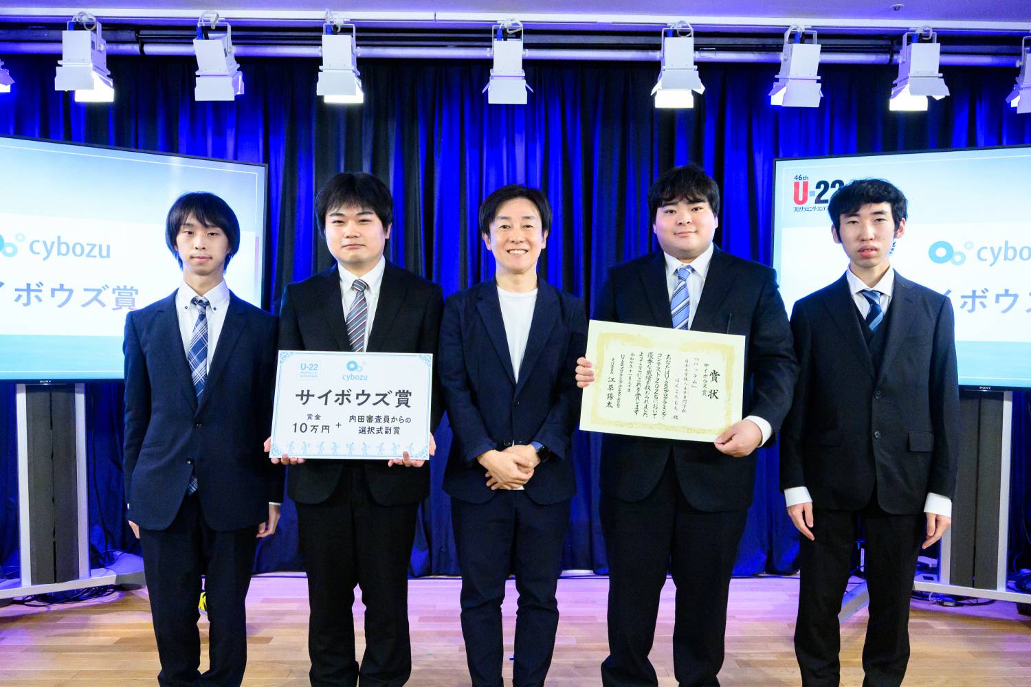 青野 慶久委員とサイボウズ賞受賞のはんころもちさん