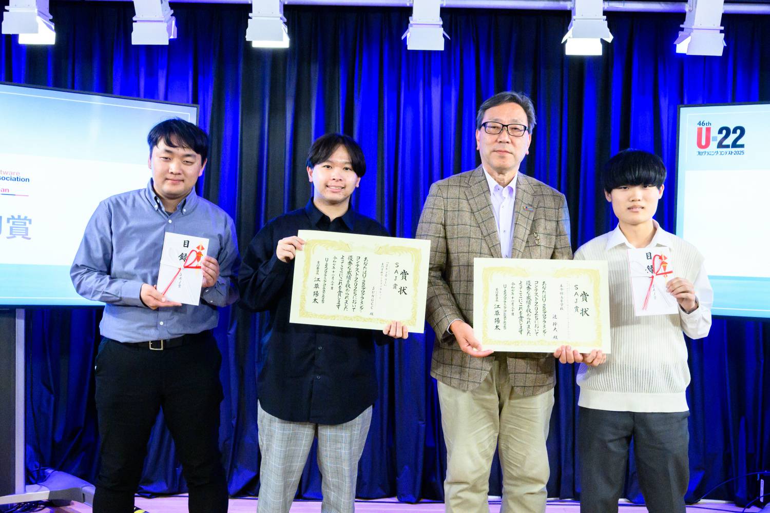 SAJ賞受賞のSUNGCCさん、辻 幹大さん