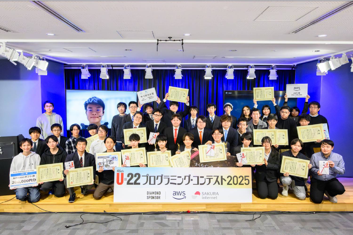 受賞者集合写真