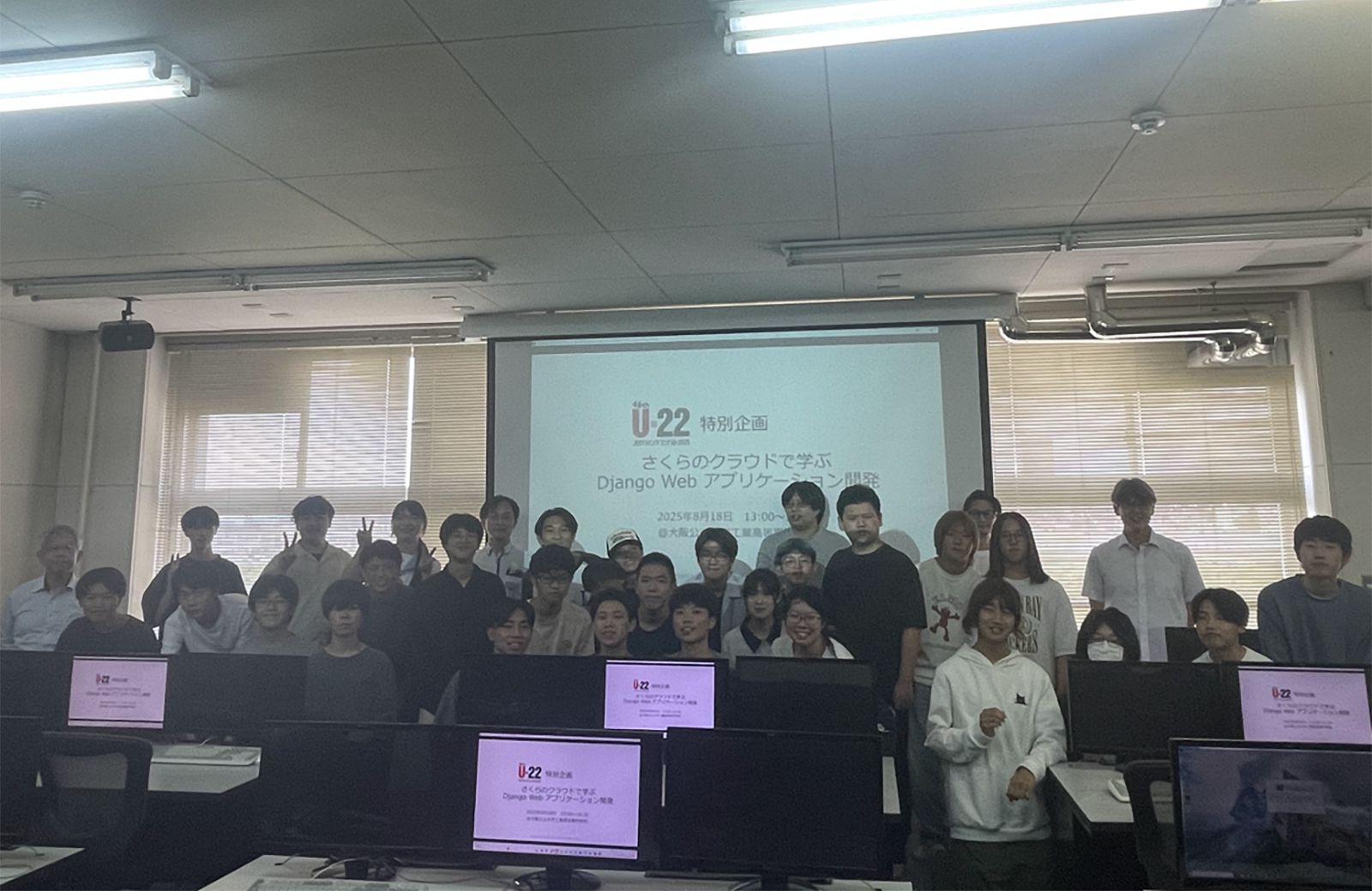 受講いただいた学生と講師で記念撮影