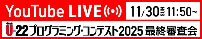 Youtube ライブで配信！登録はこちら！！